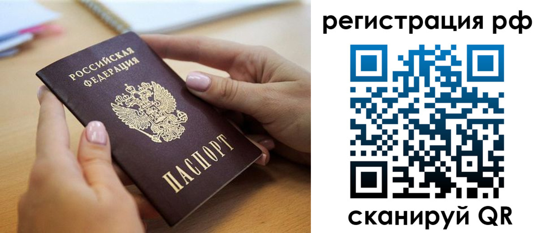 пропишу в квартире в Вяземском