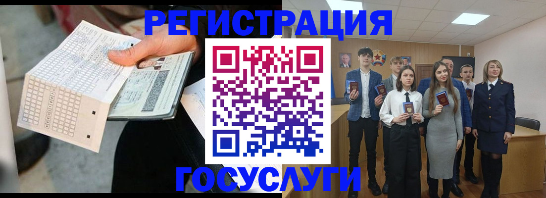 временная регистрация госуслуги в Вяземском