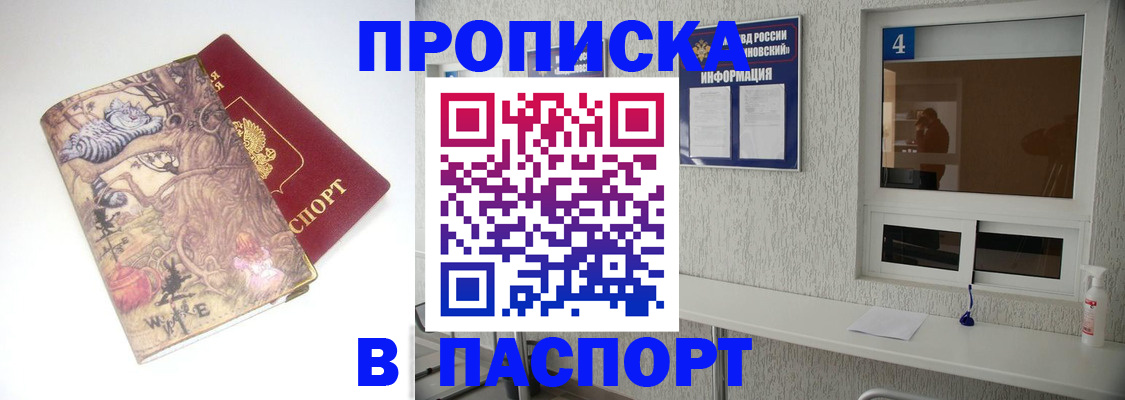 найти адрес прописки в Вяземском