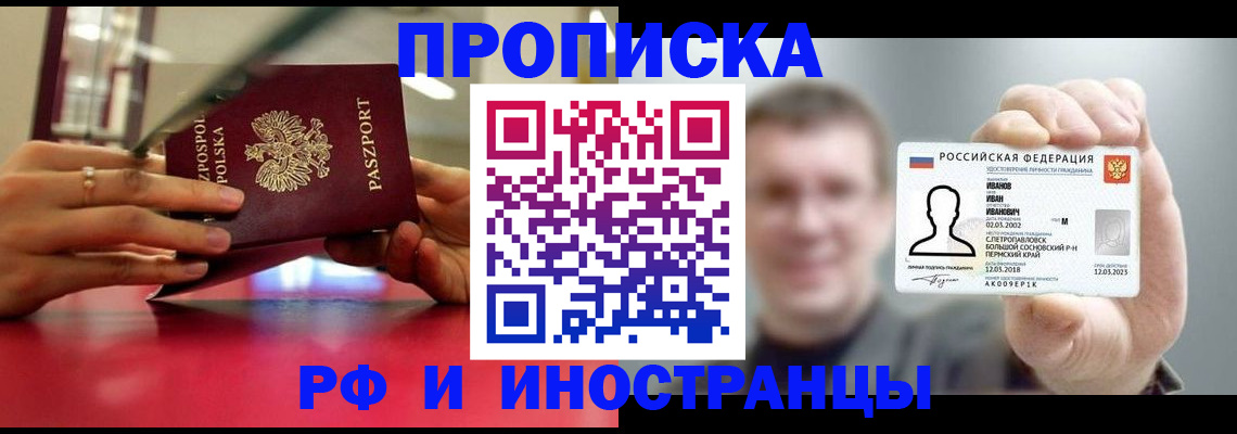 временная регистрация госуслуги в Вяземском