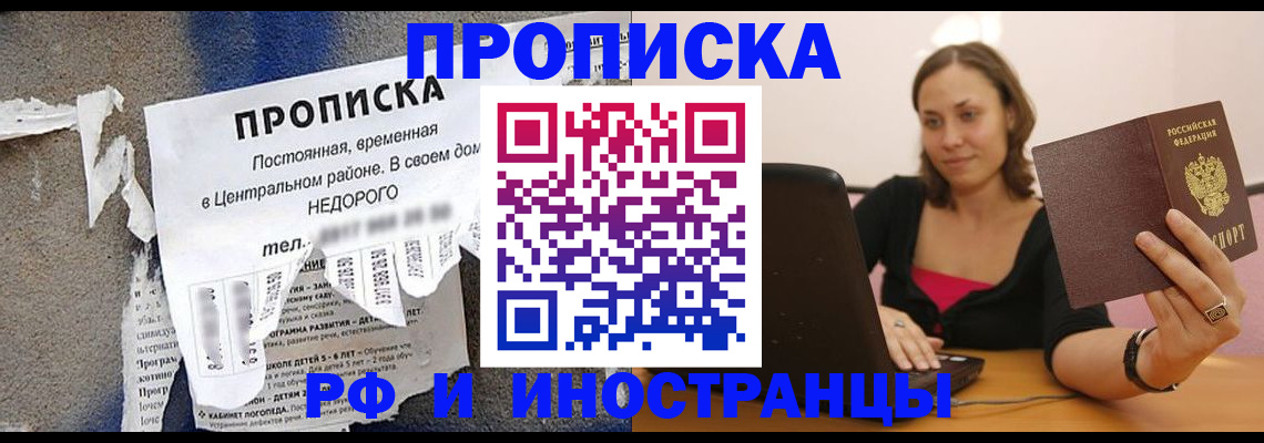 миграционный учет в Вяземском